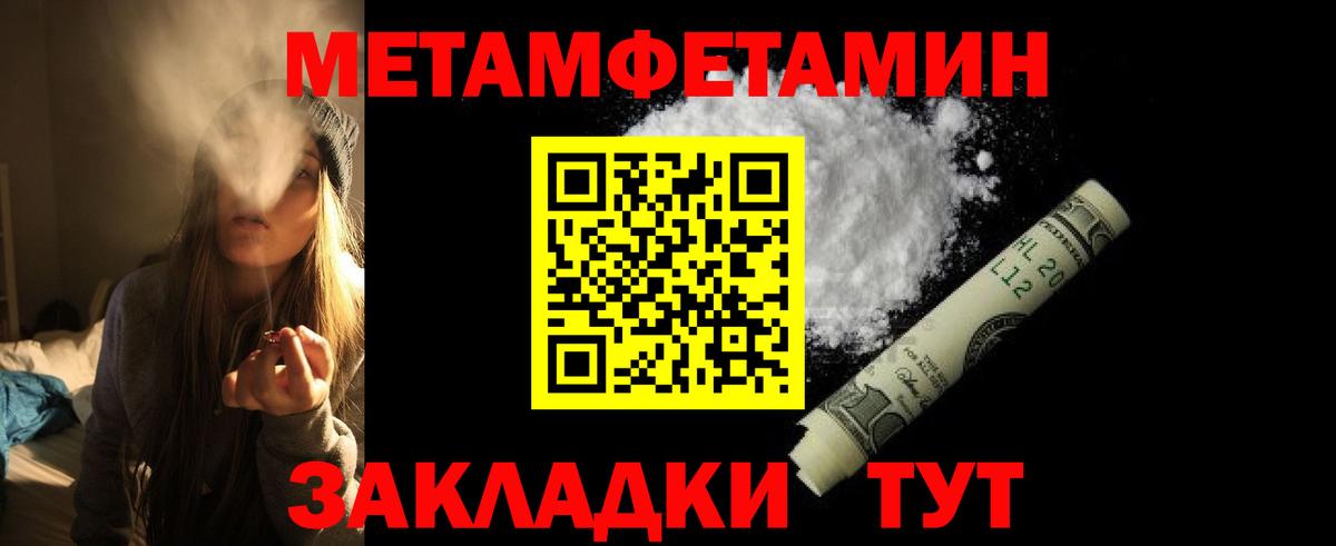АМФЕТАМИН Premium Красноперекопск