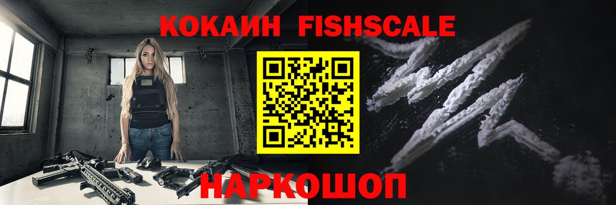 COCAIN Перу Красноперекопск