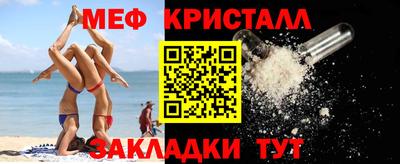 молекула духа Изобильный