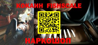 молекула духа Изобильный
