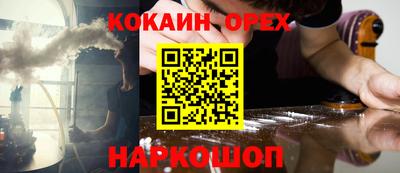 молекула духа Изобильный