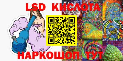 молекула духа Изобильный