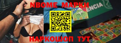 apvp Ипатово
