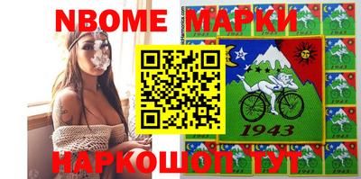 молекула духа Изобильный