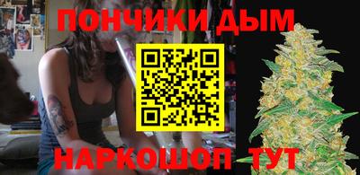 марихуана Ирбит