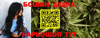 молекула духа Изобильный