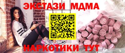 марихуана Ирбит