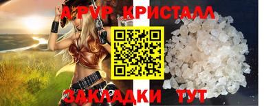 молекула духа Изобильный