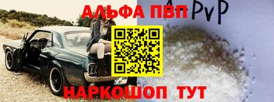 молекула духа Изобильный