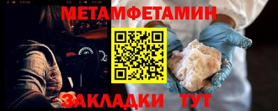 марихуана Ирбит