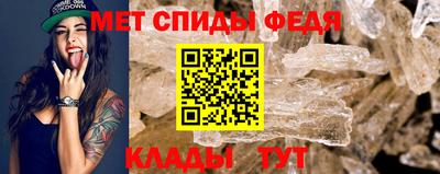 молекула духа Изобильный