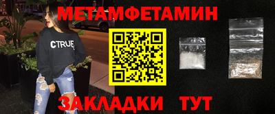 марихуана Ирбит