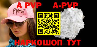 молекула духа Изобильный