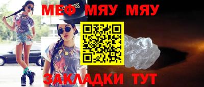 молекула духа Изобильный