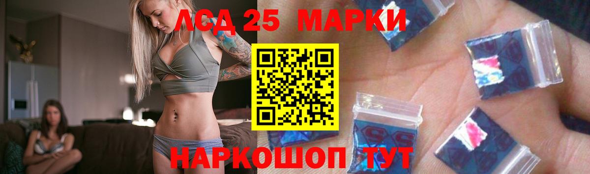 LSD-25 экстази ecstasy  LSD-25 экстази ecstasy  Красноперекопск  Вход с VPN 