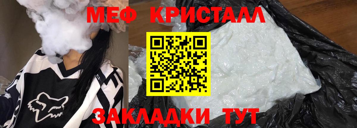 Амфетамин Красноперекопск