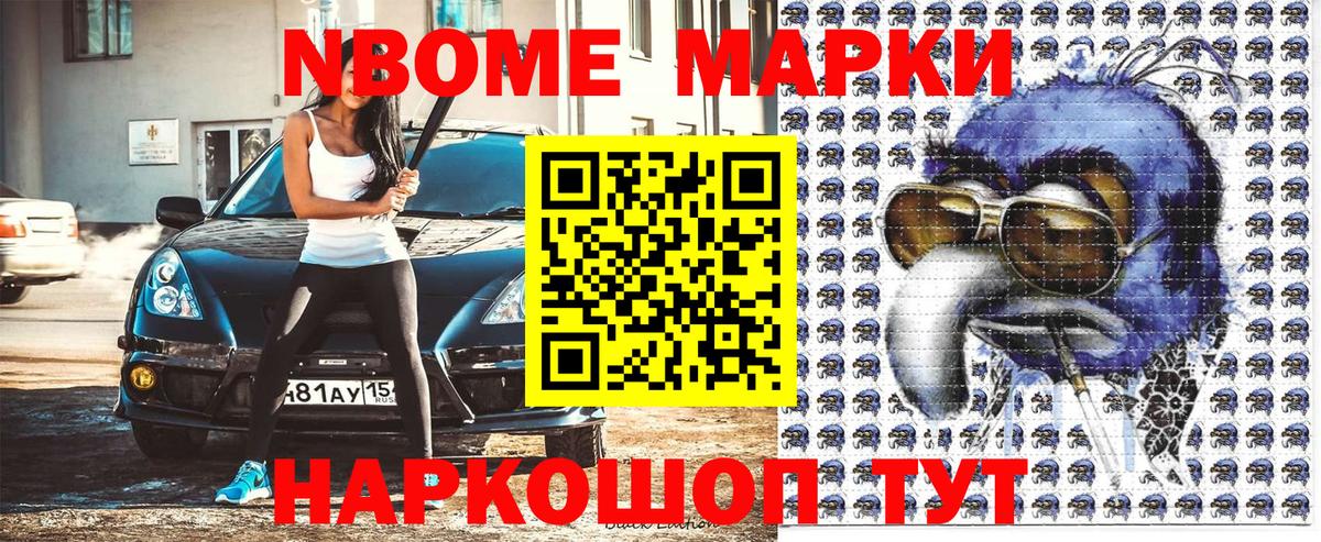 Меф   ГАШИШ  Наркошоп  Бошки Шишки  Красноперекопск  Вход с VPN 