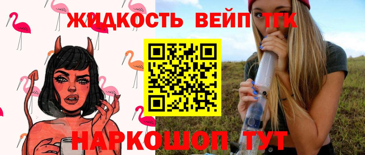 Дистиллят ТГК Wax Красноперекопск