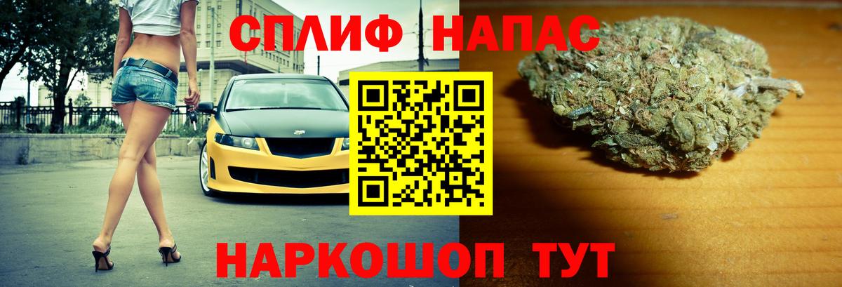 Красноперекопск  Канабис OG Kush  Вход с VPN  Конопля MAZAR  Бошки Шишки MAZAR  Бошки Шишки тримм 